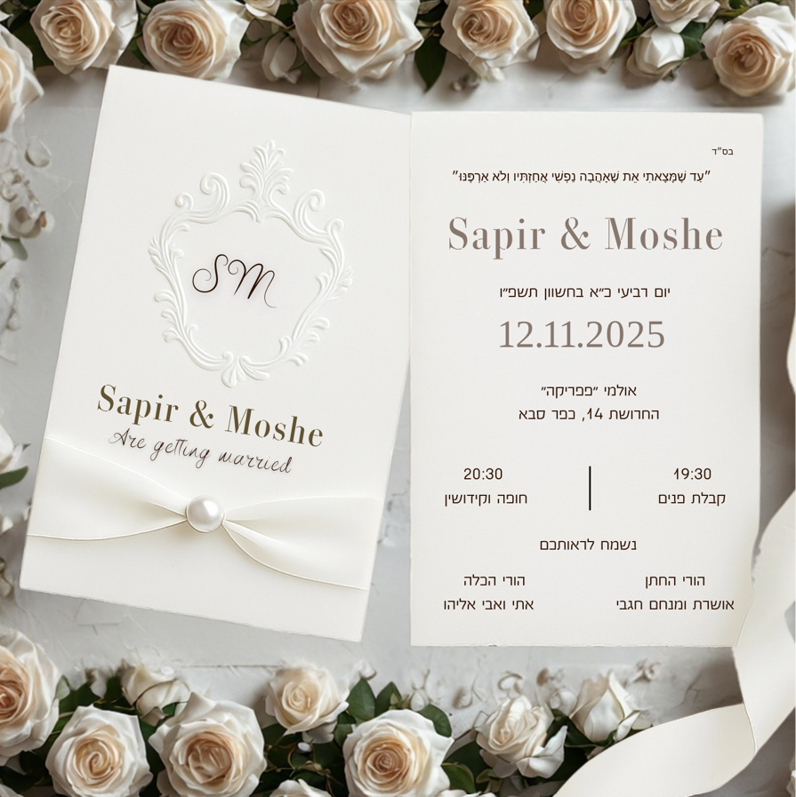 הזמנות לאירועים