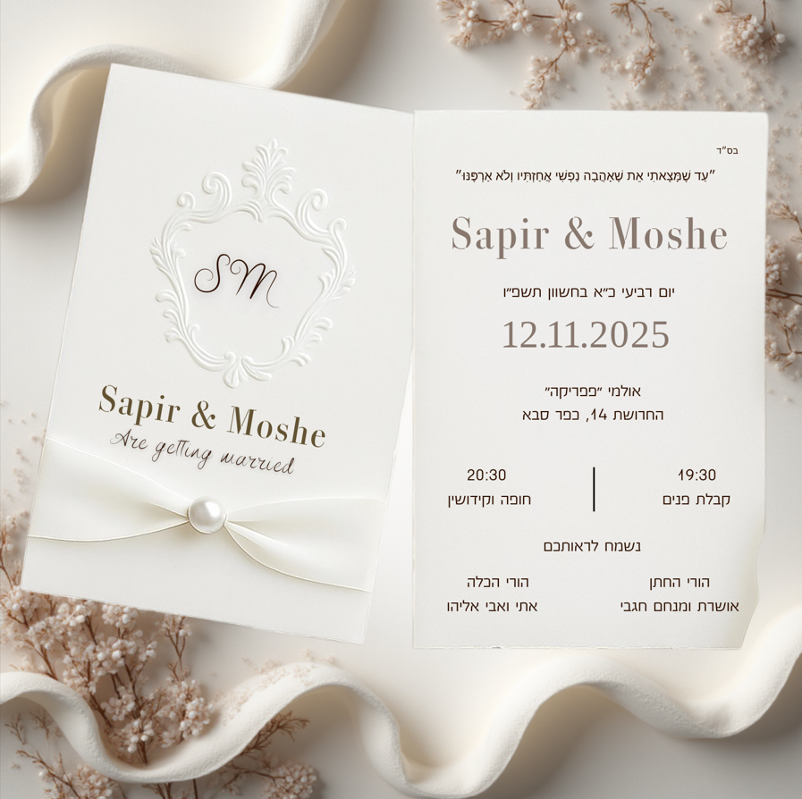 הזמנות לאירועים